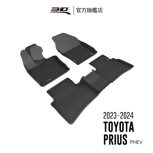 3D 卡固立體汽車踏墊適用於卡固立體汽車踏墊適用於Hyund