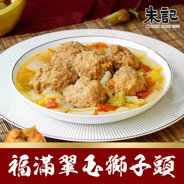 台畜 絕世好雞 即食雞胸肉12包 七口味任選(160g/包)