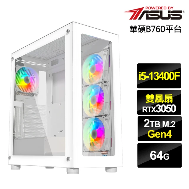 華碩平台華碩平台 i5十核GeForce RTX 3050{灰狼御使}電競電腦(i5-13400F/B760/64G/2TB)