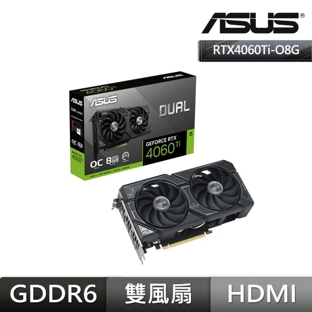 ASUS 華碩 DUAL-RTX4060Ti-O8G 顯示卡+安耐美 金靜冰核D.F.650W金牌 電源供應器