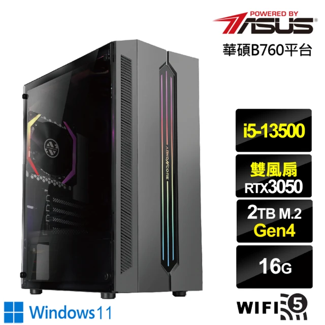 華碩平台 i5十四核GeForce RTX 3050 Win