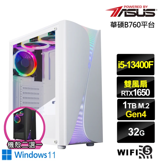 華碩平台 i5十核GeForce GTX 1650 Win1