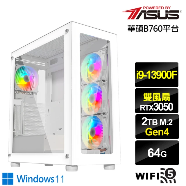 華碩平台 i9廿四核心GeForce RTX 3050 Wi