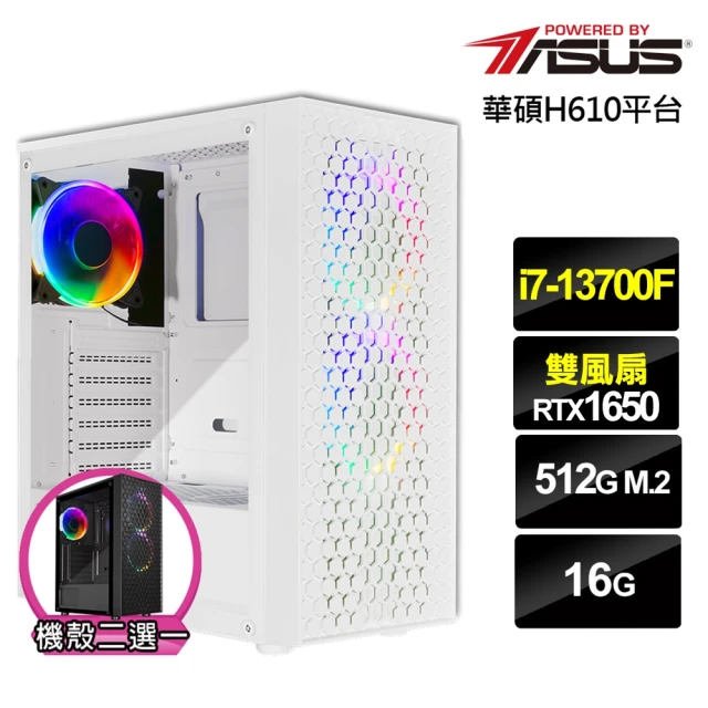 華碩平台 i7十六核GeForce GTX 1650{荒神遊