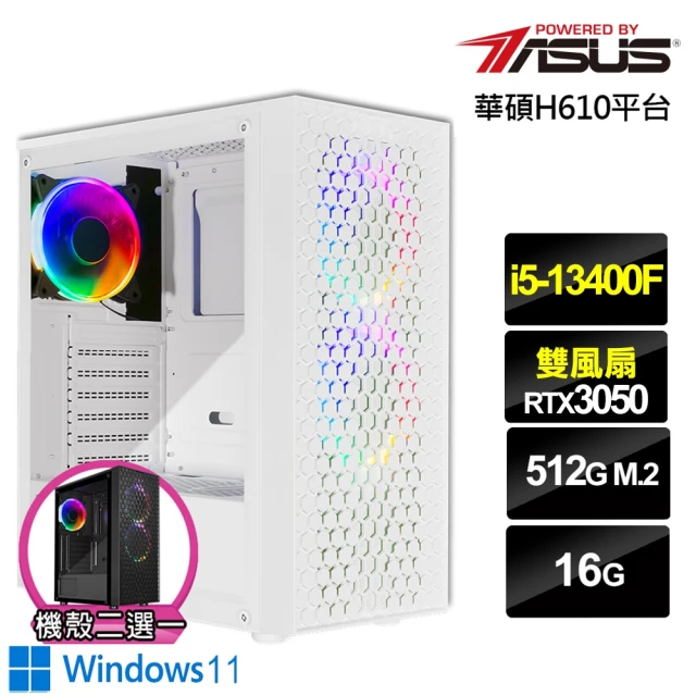 華碩平台 i5十核GeForce RTX 3050 Win1