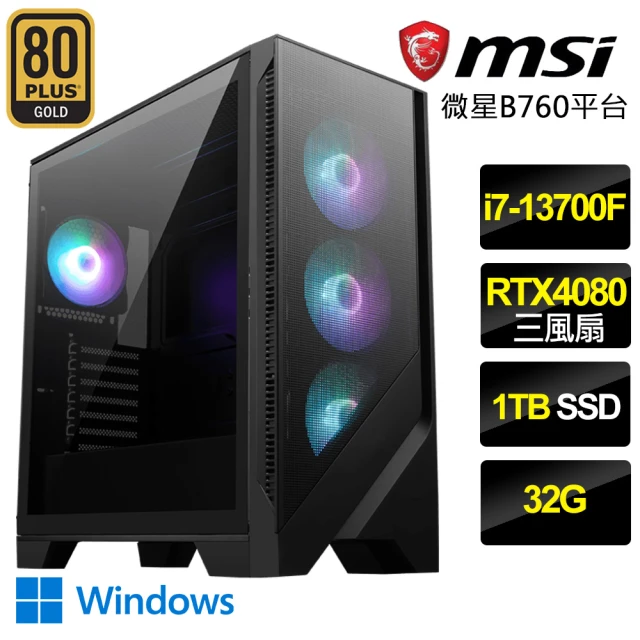 微星平台微星平台 i7十六核Geforce RTX4080 Win11{魔法女皇}電玩機(i7-13700F/B760/32G/1TB)