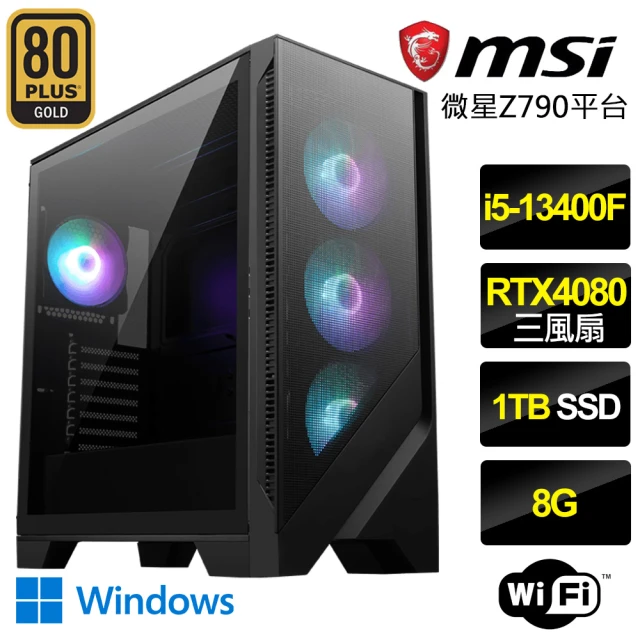 微星平台微星平台 i5十核Geforce RTX4080 Win11P{傳說尋找者}電競電腦(i5-13400F/Z790/8G/1TB)