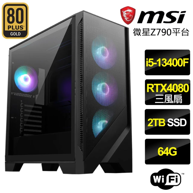 微星平台 i5十核Geforce RTX4080{三生三世}