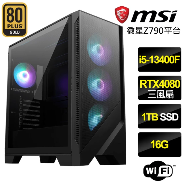 微星平台 i5十核Geforce RTX4080{神秘騎士團}電競電腦(i5-13400F/Z790/16G/1TB)