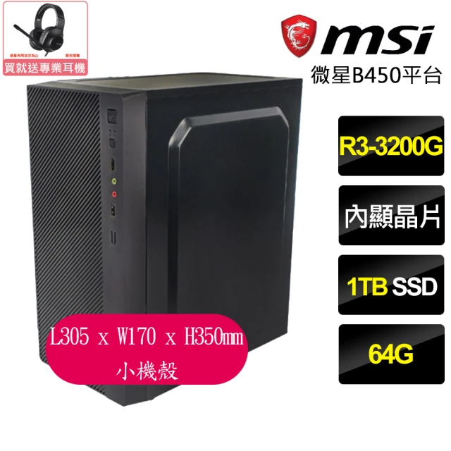 華碩平台 i7十六核GeForce RTX 4070{絕地侯