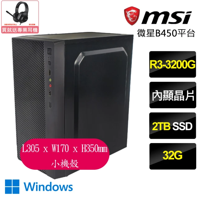 華碩平台 i5十核Arc A750{絕地祭司}電競機(i5-