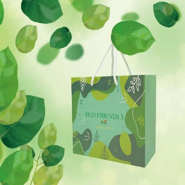 【CLEAN 克林】綠色意象 環保永續提袋(禮品袋 手提袋 愛地球 禮物包裝 手提紙袋 送禮 精美 進口質感紙)