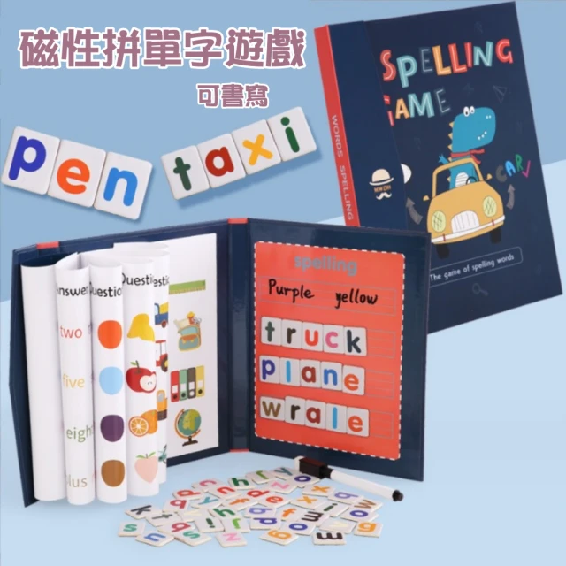 Jigsaw 兒童書夾式磁性英文單字益智啟蒙玩具(兒童禮物/