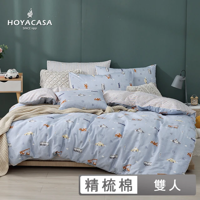 HOYACASA 禾雅寢具 100%精梳棉兩用被床包組-車車總動員(雙人-天絲入棉30%)