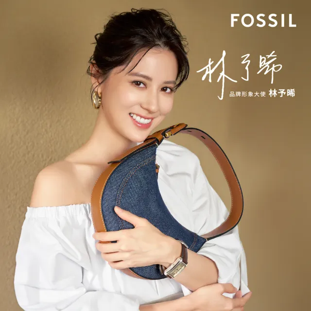 【FOSSIL 官方旗艦館】Harwell 新月肩背包-藍色丹寧 ZB1917423