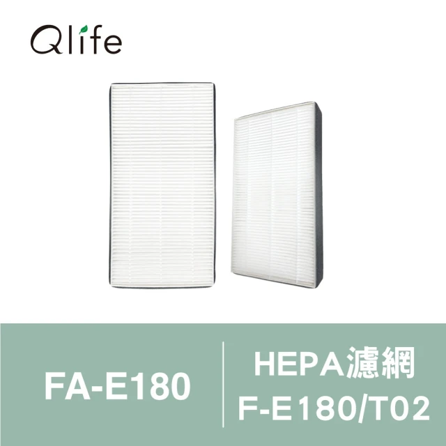 Qlife 質森活Qlife 質森活 HEPA濾網(適用3M空氣清淨機FA-E180/T02)