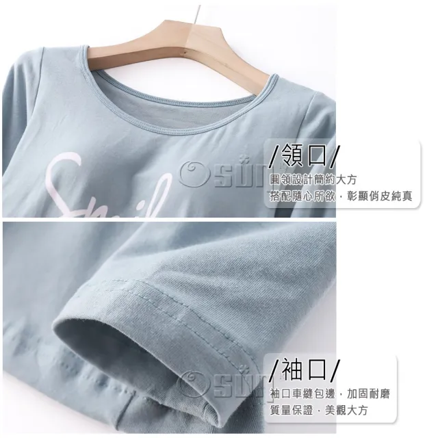 【Osun】Bra-T秋冬棉smile帶胸墊長袖長褲套裝睡衣保暖居家服(特惠價CE432-)