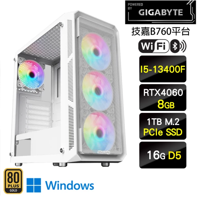 微星平台 i3四核Geforce RTX4060 Win11