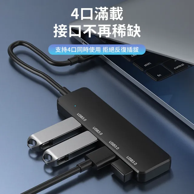 【ZestQ】四合一 USB Type C 多功能Hub擴充轉接器 USB集線器 擴展塢 筆電擴充分線器(USB3.0*4)