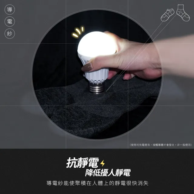 【GIAT 吉亞特】2雙組-石墨烯抗靜電足弓氣墊消臭襪(台灣製MIT-加贈石墨烯小腿套1雙)繞境穿搭 馬拉松 路跑