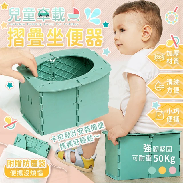 小便盆