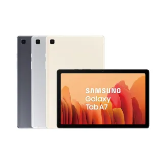 【SAMSUNG 三星】A級福利品 Galaxy Tab A7 10.4吋 T500平板電腦(WiFi版 /3G／64G)