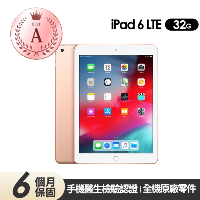 Apple A+級福利品 iPad Mini 4 LTE A