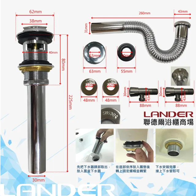 【聯德爾】《BN-600H》海灣型浴櫃60公分(全配/304水龍頭/全銅下水器/P管/304三角凡爾/角柱)