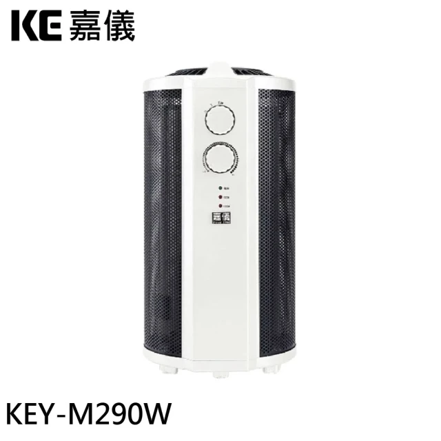 HELLER 嘉儀 360度即熱式電膜電暖器(KEY-M290W)