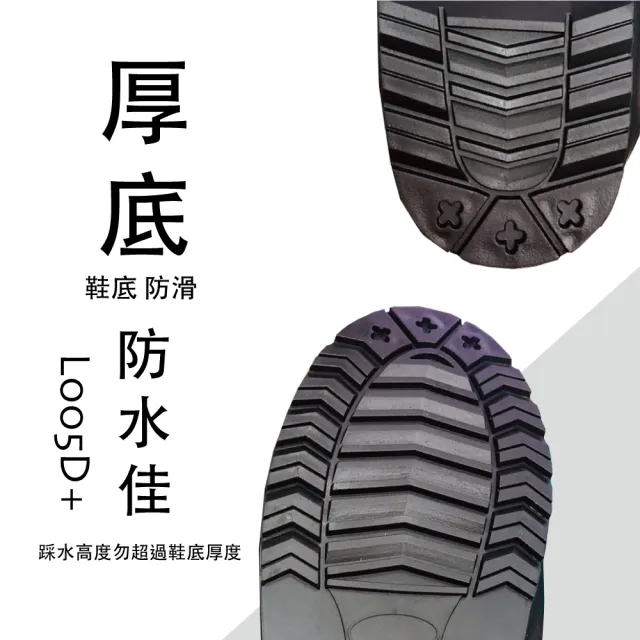 【BNN】高筒全方位 防水厚底鞋套(BNL005)