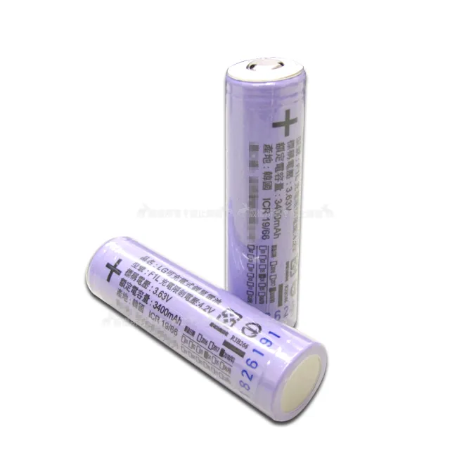 【LG 樂金】安全認證 3400mAh 凸頭18650充電鋰電池-2顆入(無保護板 贈電池盒)