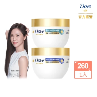 【Dove 多芬】小金碗新升級 胺基酸修護髮膜260g(防斷修護/水潤修護)
