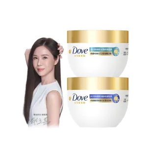 【Dove 多芬】小金碗新升級 胺基酸修護髮膜260g(防斷修護/水潤修護)