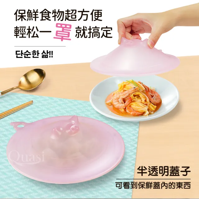 【KOMAX】微豬時代微波蓋3入組x2(大/中/小)