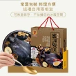 【禎祥食品】黃金蟲草鮑魚雞湯3000g/盒x1盒(添加中華大學產學合作珍貴「黃金蟲草」)