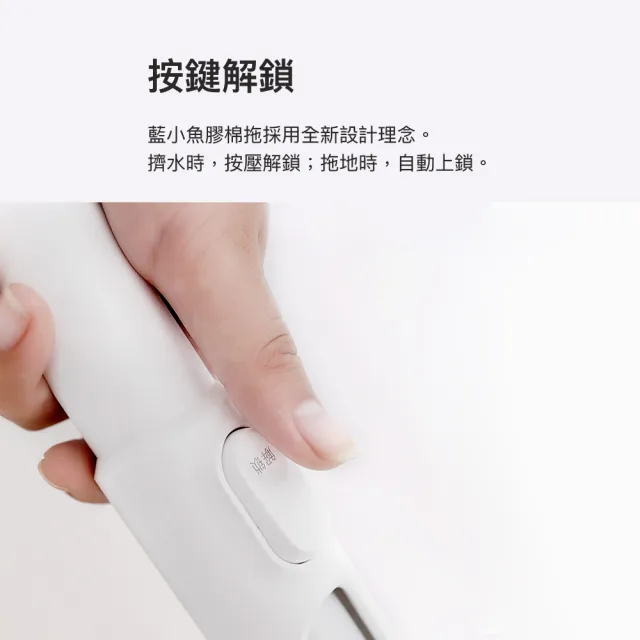 藍小魚180°膠棉拖把 可站立收納 擠水省力 多角度拖地 拖把 擠水拖把(膠棉拖把 180°拖把)