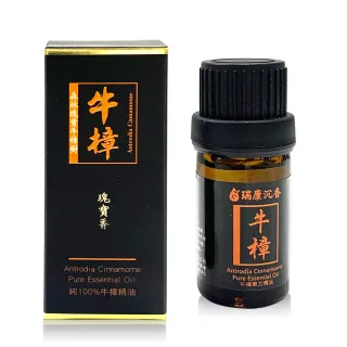 【瑞康生醫】台灣牛樟單方精油5ml/入(嚴選台灣牛樟木提煉)
