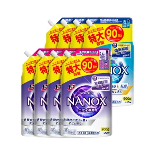 【LION 獅王】奈米樂超濃縮洗衣精補充包8件組-淨白/抗菌(900gx8包)