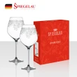 【Spiegelau】歐洲製Arabesque雕花勃根地紅酒杯/2入組/840ml(高雅雕花奢華款)