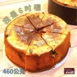【給力食品】高鈣芝士 磅蛋糕 6吋 460g/盒(香濃奶油製作 綿密口感奶香十足)