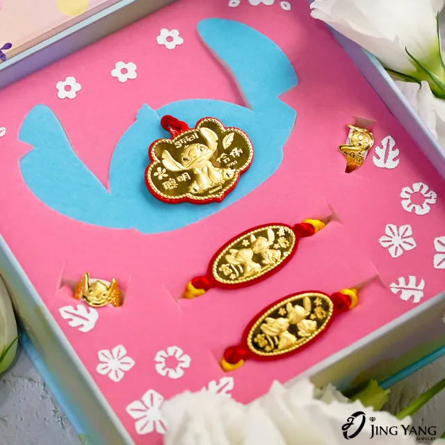 【Disney 迪士尼】黃金彌月禮盒  史迪奇款五件組-0.3錢±0.05錢(晶漾金飾)