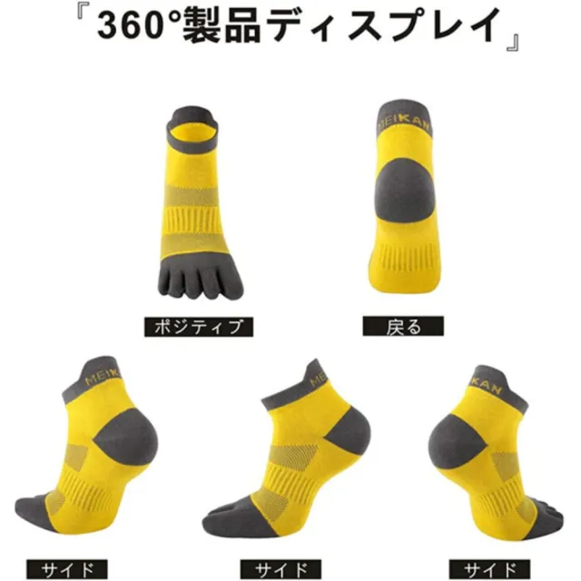 【ItoSocks】3雙 舒適運動五趾襪(分趾襪 運動襪 分指防汗襪 男襪 女襪 棉質透氣吸汗 防摩擦靠背 短筒 低筒)