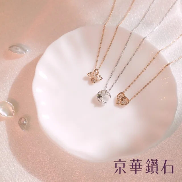 【京華鑽石】10K玫瑰金 共0.02克拉 鑽石項鍊 輕珠寶 小確幸(輕珠寶)