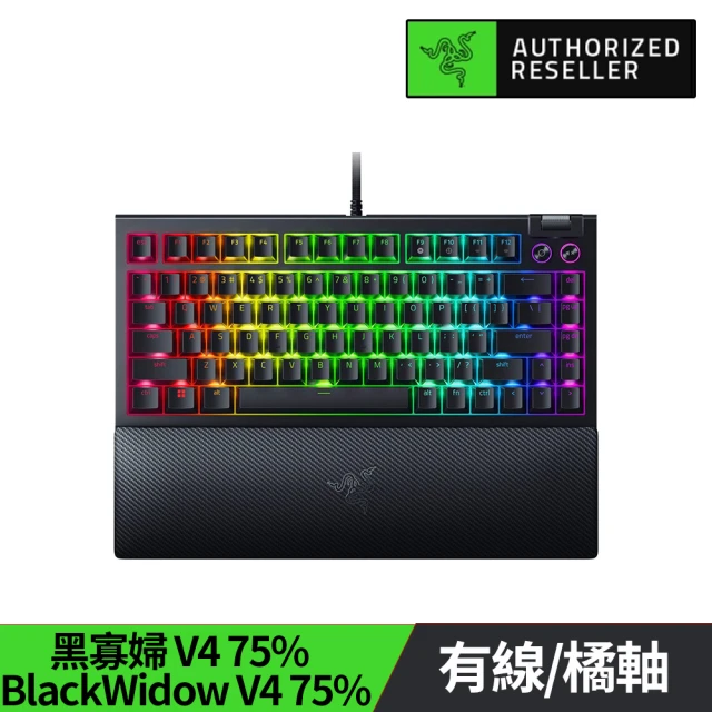 Razer 雷蛇 Tartarus 塔洛斯魔蠍 專業版鍵盤(