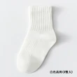 【橘魔法】（3雙一組）黑白素面學生襪(短襪 中筒襪 高筒 白色襪子 純白學生襪 表演 校園 男童 女童)