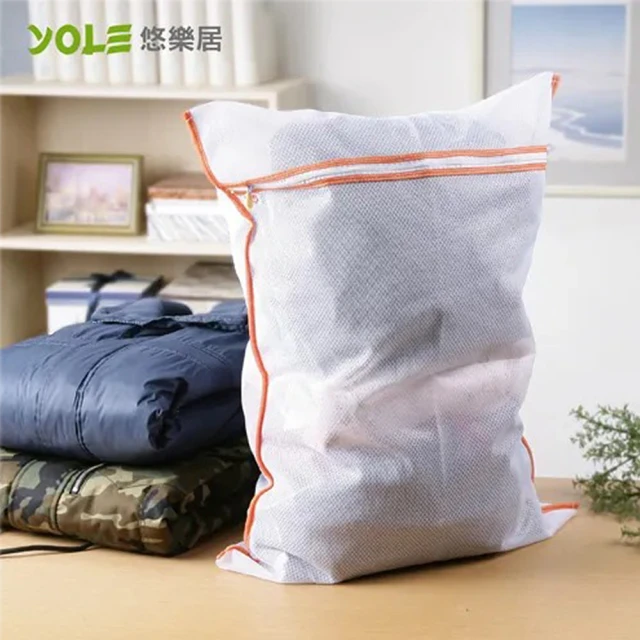 YOLE 悠樂居 雙層長型洗衣袋3入-顏色隨機(洗衣袋 多件 加厚 防變形 不纏繞)