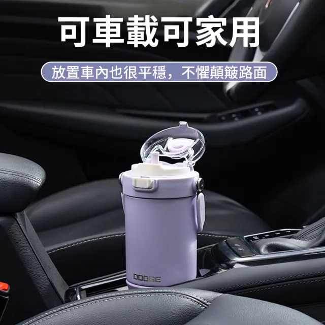 【GER 泰】316不鏽鋼提握雙飲保溫杯900ml(保冷/保熱/手提/吸管/車用)