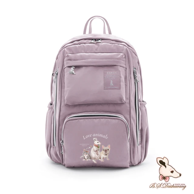 冰山袋鼠 動物派對 - 輕旅大容量附插袋後背包 - 粉紫色(Z060-3P)