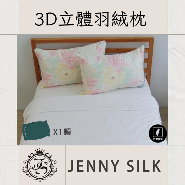 日本溫泉飯店指定本色原棉雲朵神仙枕(2入)優惠推薦