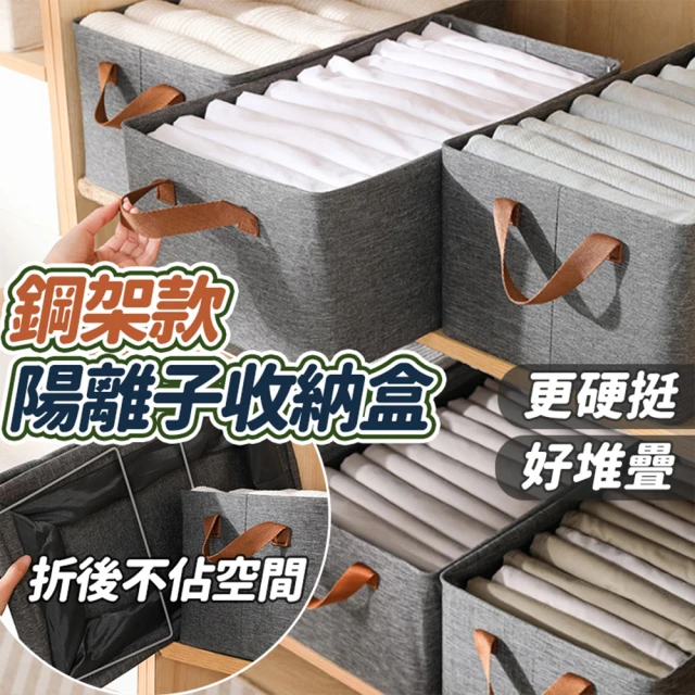 日本製透明蓋可視餐具/文具收納盒-長型-4入(收納盒)評價推